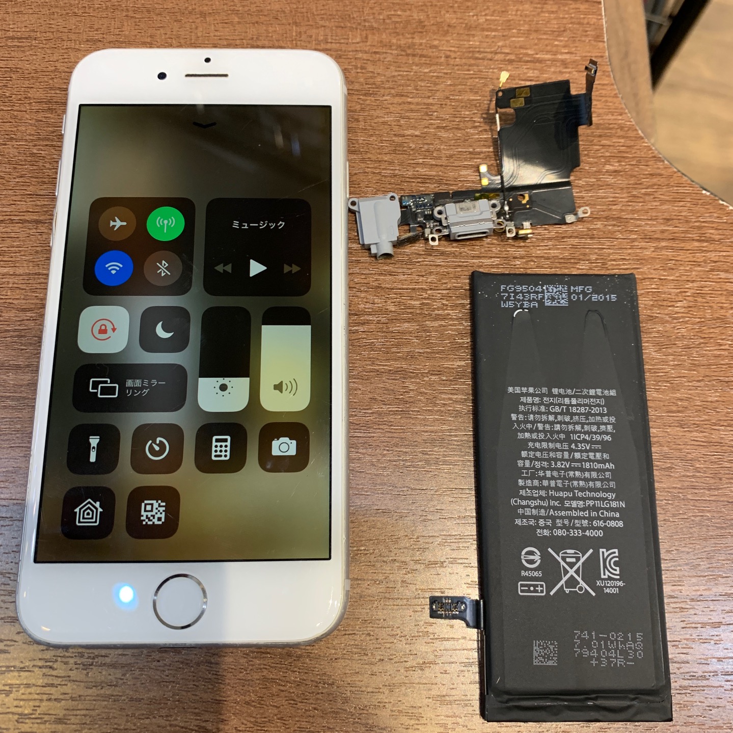 iPhone6s｜バッテリー・充電口の不具合｜尼崎市食満よりご来店のお客様　　M　