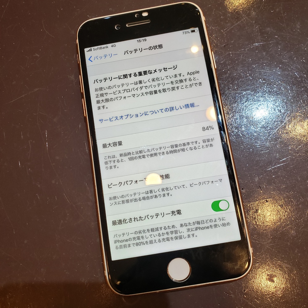 iPhone８のバッテリー交換　つかしん店　尼崎からお越しのお客様　オ