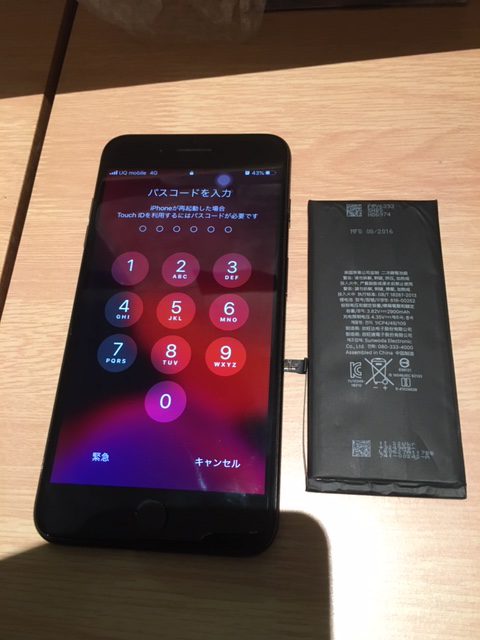 iPhone８のバッテリー交換　伊丹店　川西からお越しのお客様　オ