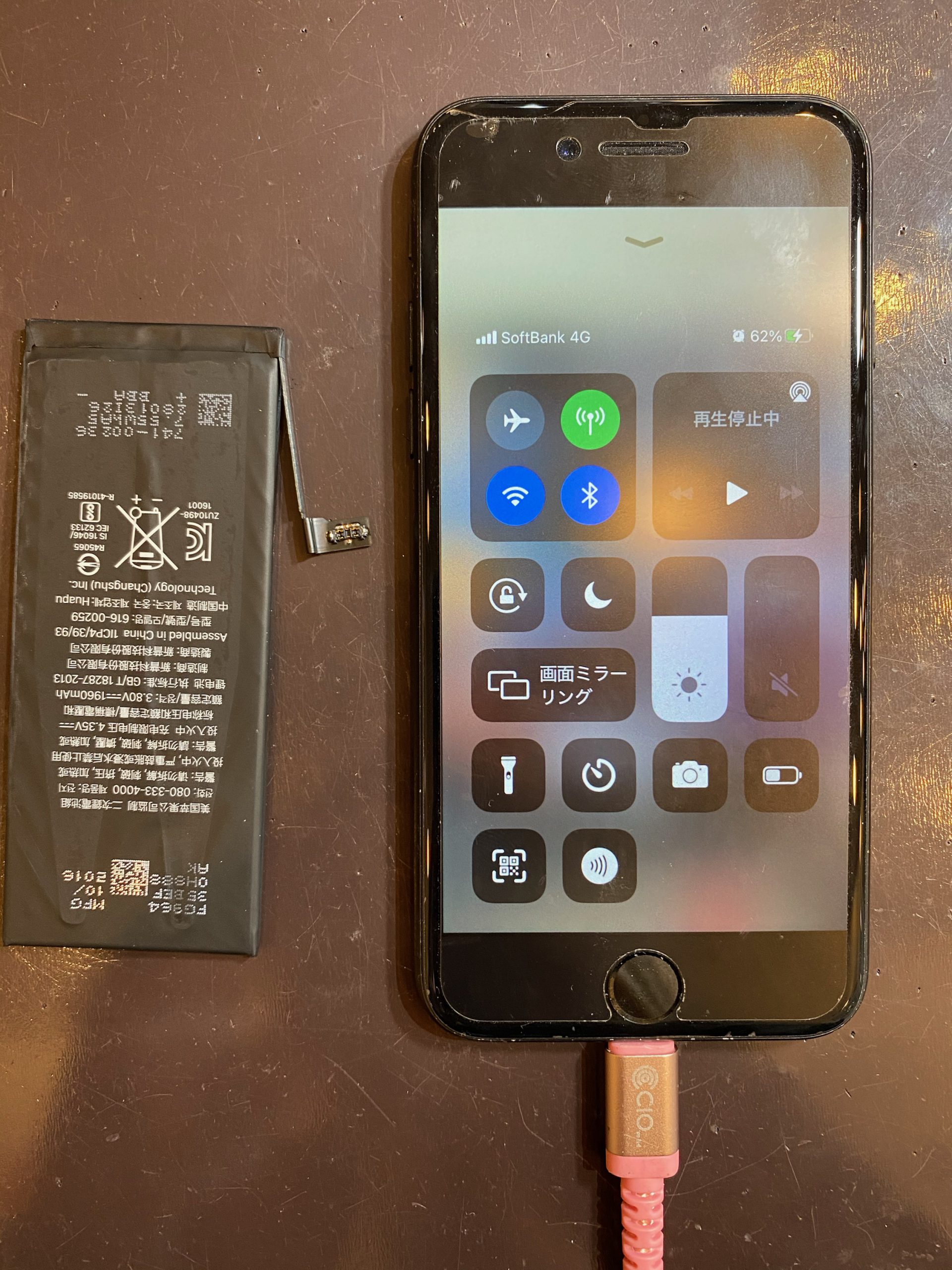 【iPhone７バッテリー交換】川西−充電が１日持たないと感じたらすぐにお修理お勧めいたします！ヒ