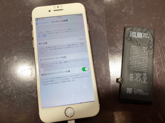 iPhone7　バッテリー交換　データそのまま即日最短20分修理　＜尼崎市からお越しのお客様＞ク
