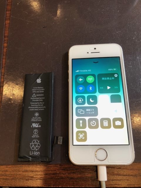 【バッテリー交換　iPhoneSE】尼崎市-バッテリーの持ちが悪い方へ！ミ