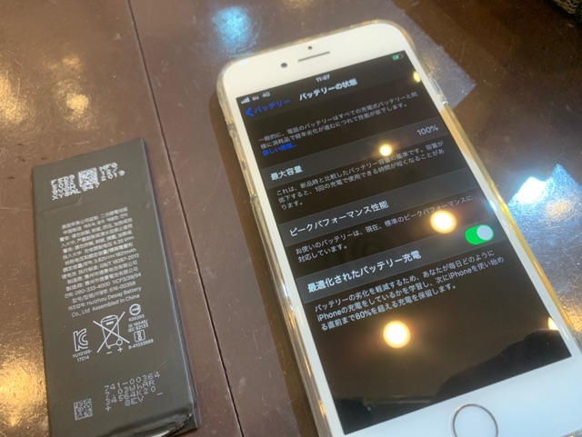 iPhone８　バッテリー交換　尼崎市からお越しのお客様　Ⅿ