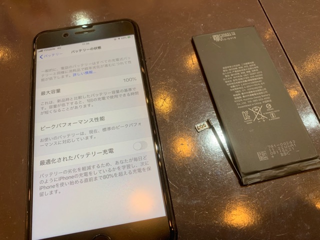 iPhone８　【バッテリー交換】　尼崎からお越しのお客様　ka