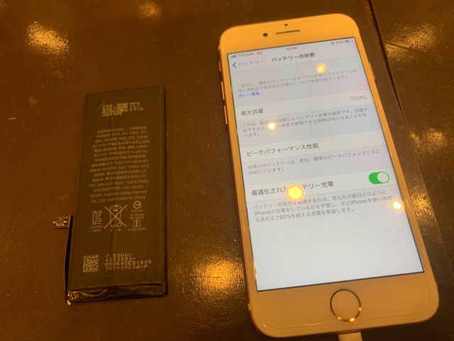 iPhone8　バッテリー交換　データそのまま即日最短30分修理　＜尼崎市からお越しのお客様＞ク