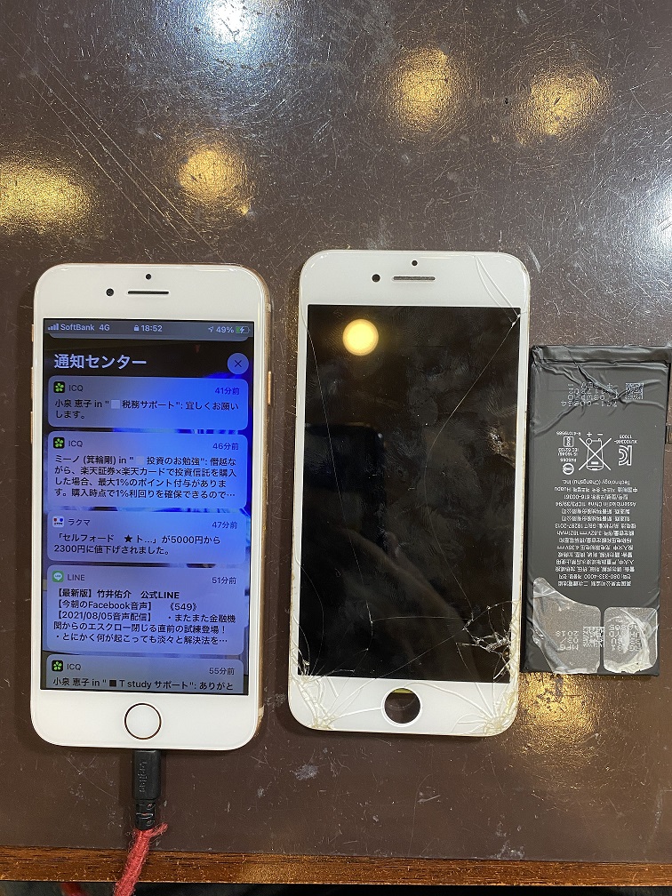 iPhone7画面交換　【伊丹市よりご来店】　y
