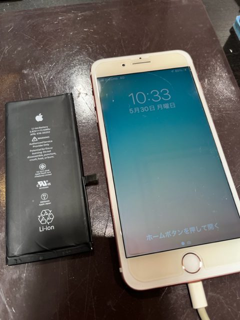 iPhone7Plus　バッテリー交換　伊丹市よりお越しのお客様　Ku