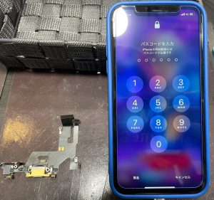 iPhone11 ドックコネクタ(充電口) 修理