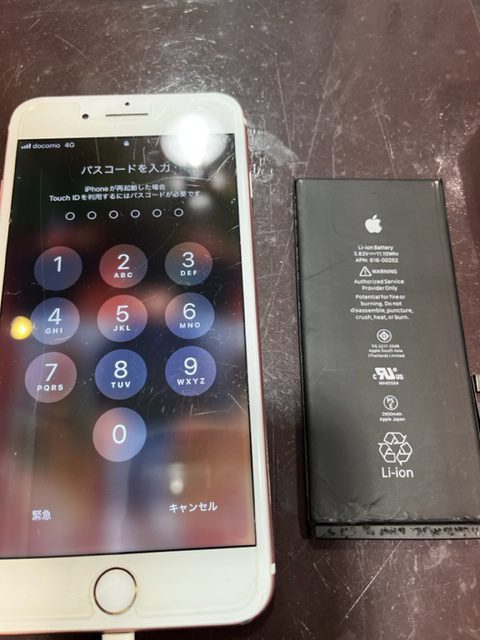 iPhone7p　バッテリー交換　尼崎市からお越しのお客様　コ