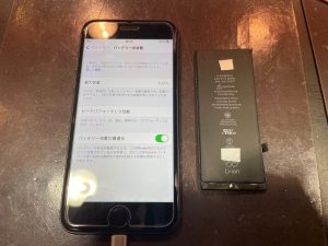 iPhone8 バッテリー交換