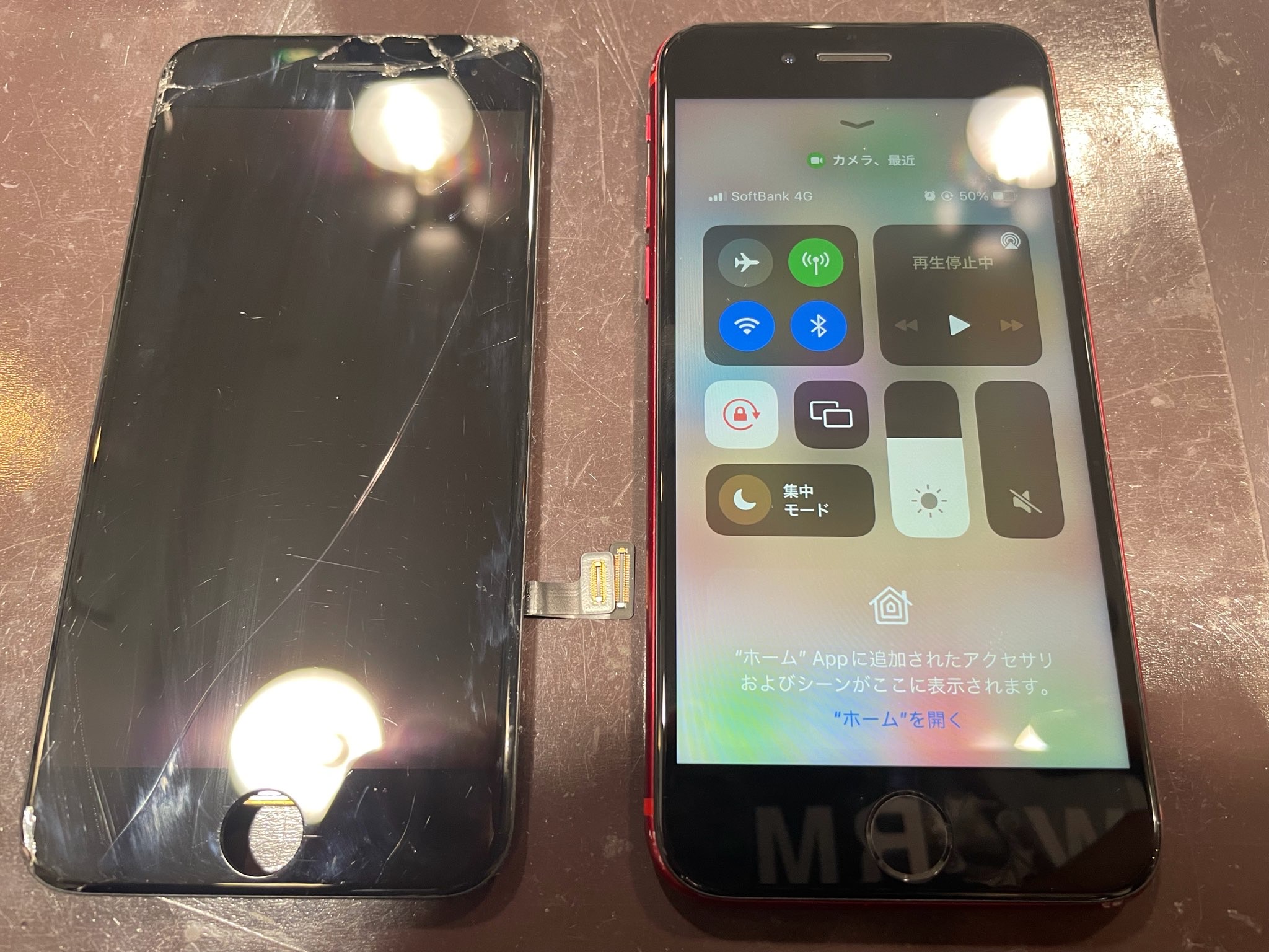 兵庫県川西市よりご来店 iPhone SE (第2世代) ディスプレイ修理 最短30分修理 So