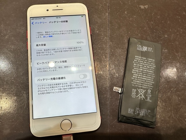 【iPhone８　バッテリー交換】川西市よりお越しのお客様　即日修理可能　スマートクールイオンモール伊丹店