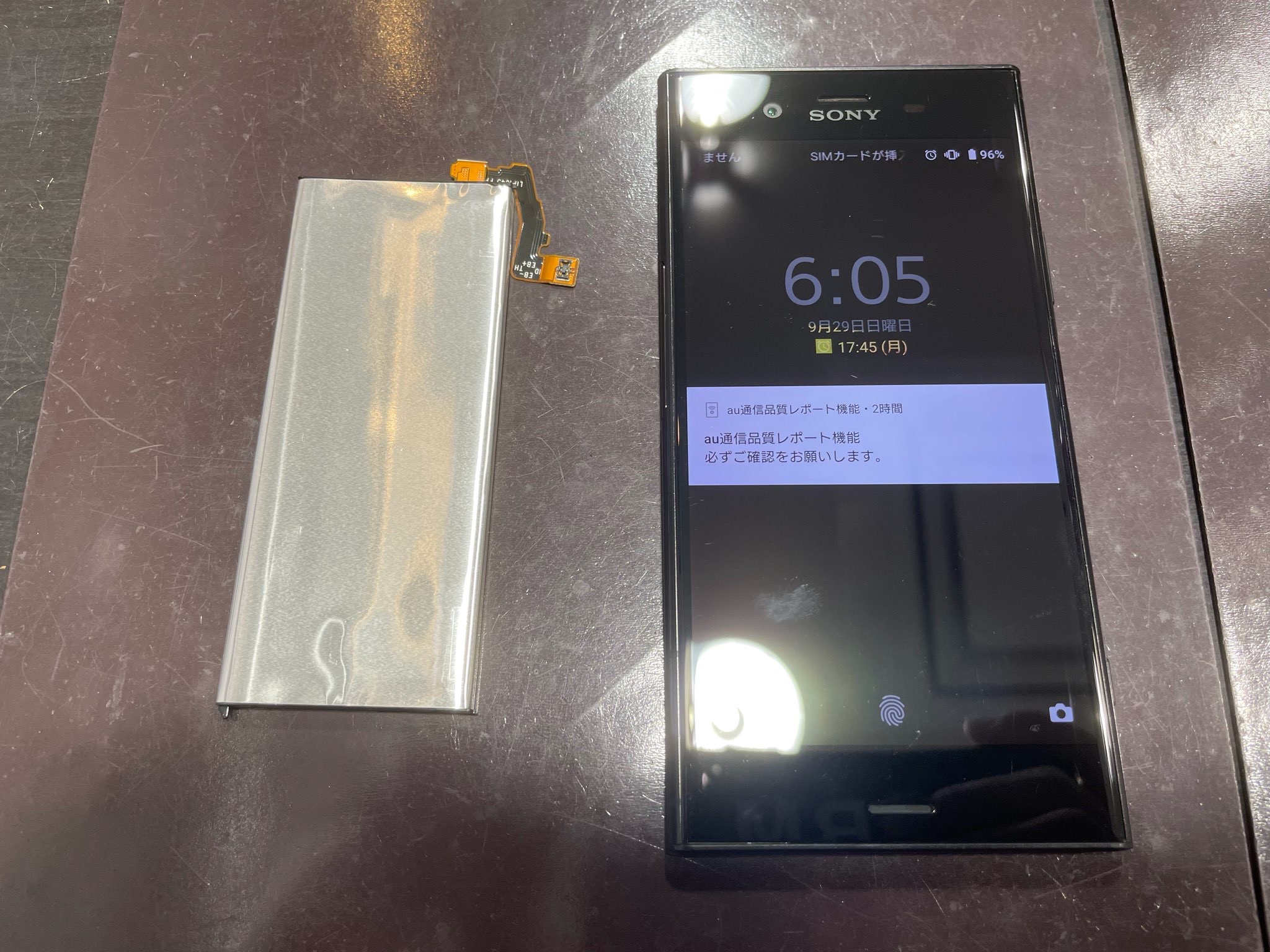 【android修理】Xperia XZ1 バッテリー交換 android機種のバッテリー交換も承ります！【イオンモール伊丹店】