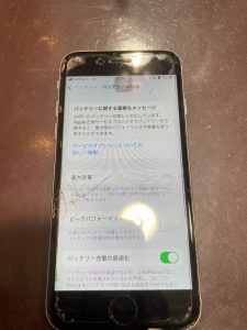 iPhone 6s 画面/バッテリー交換
