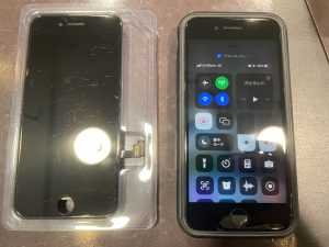 iPhone SE 第3世代 操作不可修理