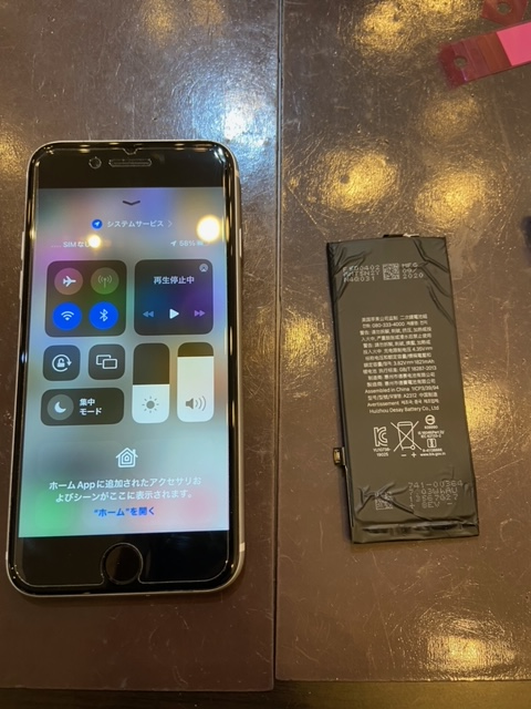 iPhoneSE2 バッテリー交換　尼崎市よりお越しのお客様