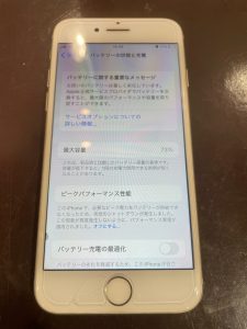 iPhone 8 バッテリー交換