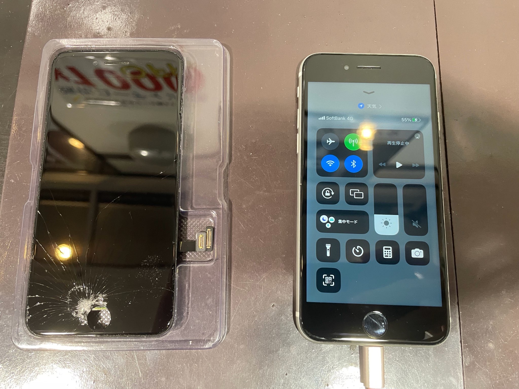 【画面破損】iPhoneの画面液晶故障の修理は是非お任せ下さい!｜iPhone SE 第2世代 画面液晶修理 兵庫県川西市よりご来店
