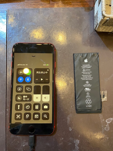 iPhoneSE2　バッテリー交換　尼崎市からお越しのお客さま