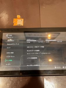 スイッチの不具合