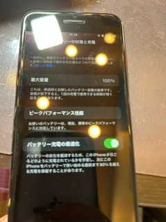 iPhone８　バッテリー交換　尼崎市よりご来店のお客様
