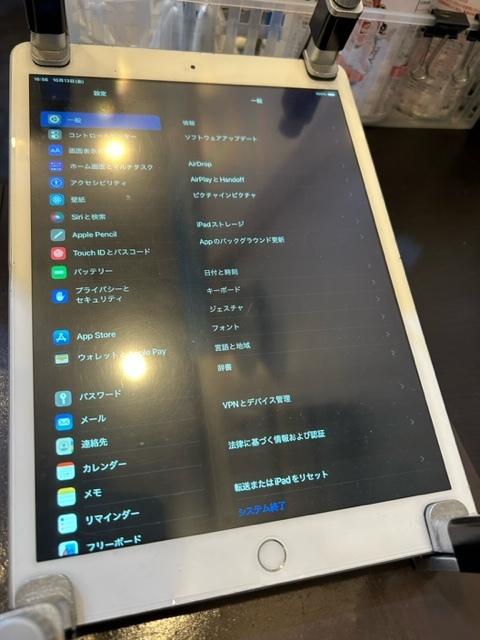 iPad７　液晶交換　尼崎からお越しのお客様