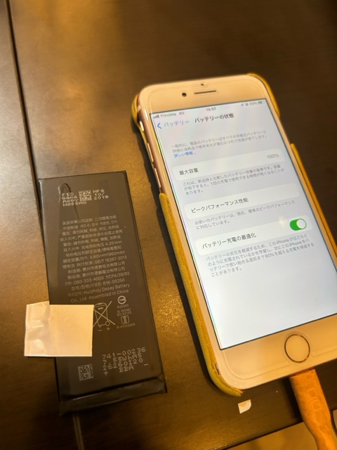 iPhone７　バッテリー交換　尼崎市よりご来店