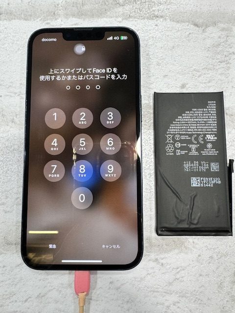 iPhone13　バッテリー交換　宝塚市よりお越しのお客様