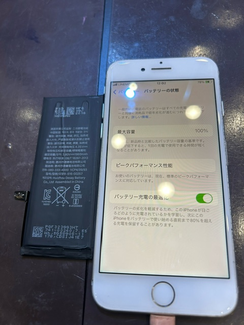 iPhone７バッテリー交換　尼崎市よりご来店いただきました