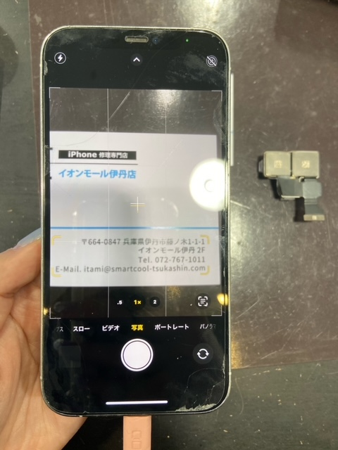 iPhone12Pro　リアカメラ交換　尼崎よりお越しのお客様　アイフォン外カメラ修理