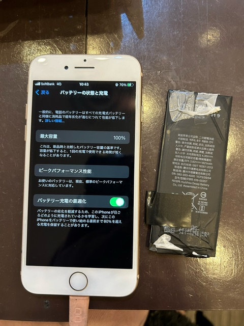 iPhone８バッテリー交換即日可能　尼崎市よりご来店