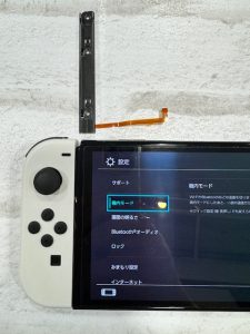 任天堂Switch　有機ELモデル　スライドレール交換