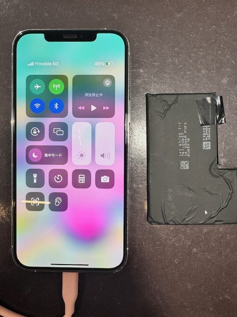 iPhone11promax　バッテリー交換　宝塚市よりお越しのお客様