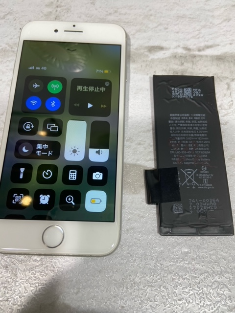 iPhone8　バッテリー交換　三田市よりお越しのお客様　アイフォン電池交換