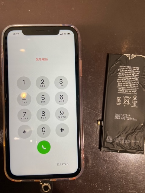 iPhoneXR　バッテリー交換　舞鶴市からお越しのお客様　アイフォン電池交換即日修理