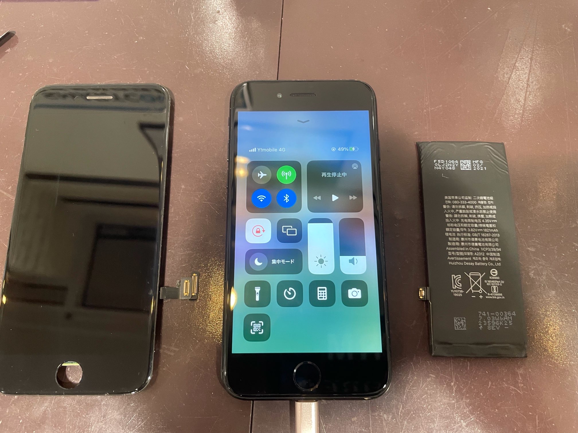 iPhone(アイフォン) SE 第2世代(2020) 画面液晶修理 バッテリー交換 同時に複数箇所のお修理も大歓迎です♪【イオンモール伊丹店】