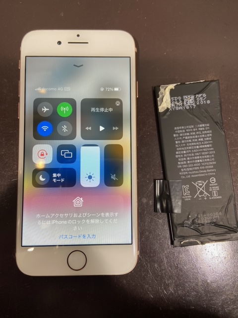 iPhone8　バッテリー交換　尼崎市よりお越しのお客様　アイフォン電池交換