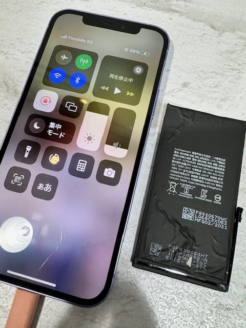 iPhone13　バッテリー交換　宝塚市よりお越しのお客様