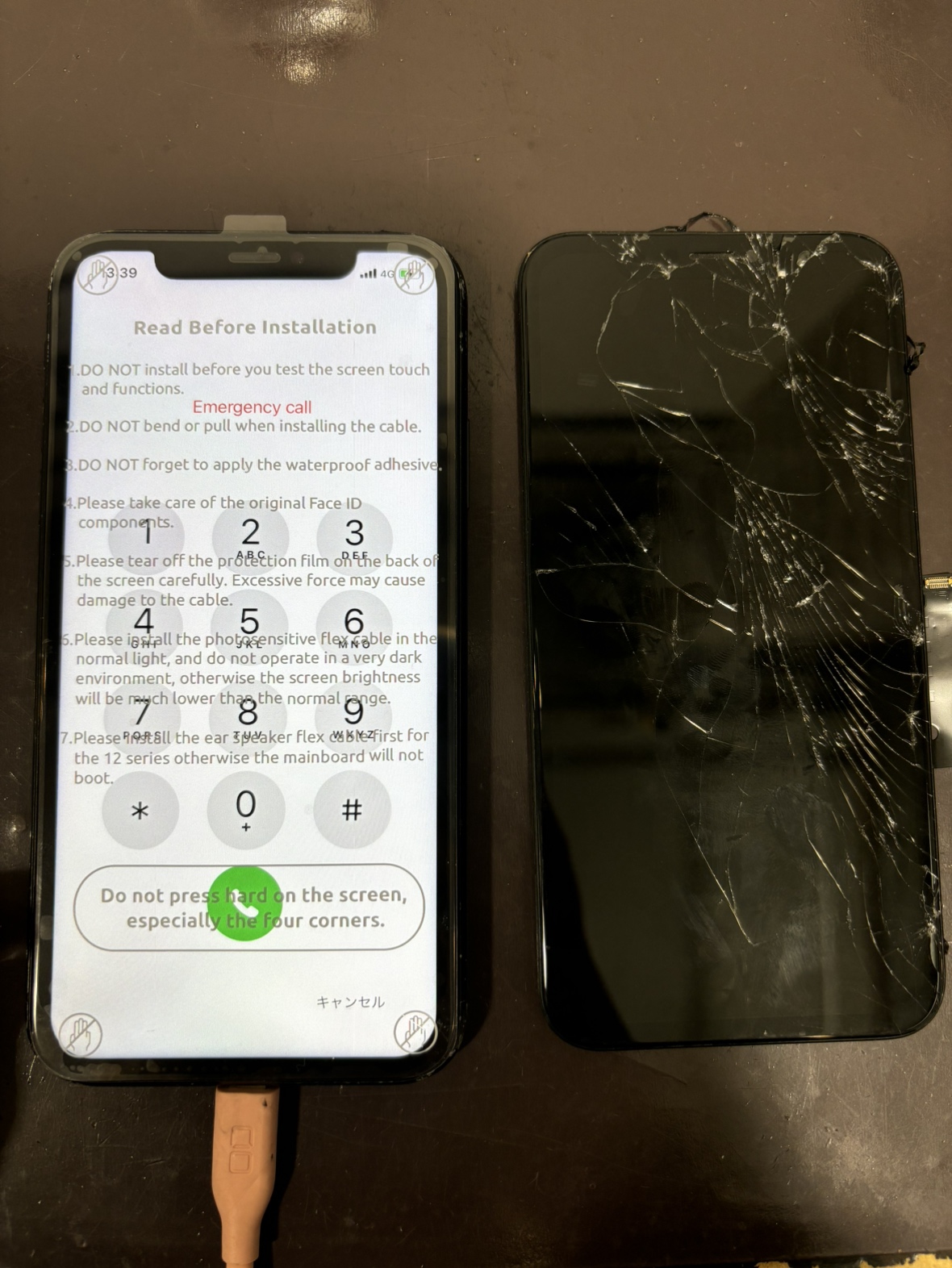 iPhoneXR　画面交換　箕面市よりお越しのお客様