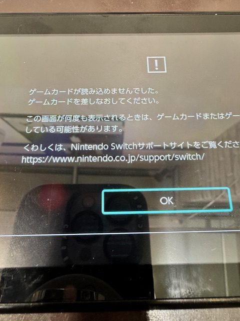 任天堂Switch　ゲームカードスロット交換　伊丹市よりお越しのお客様