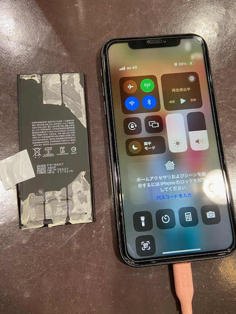 iPhone11　バッテリー交換　尼崎市よりお越しのお客様　電池交換即日修理