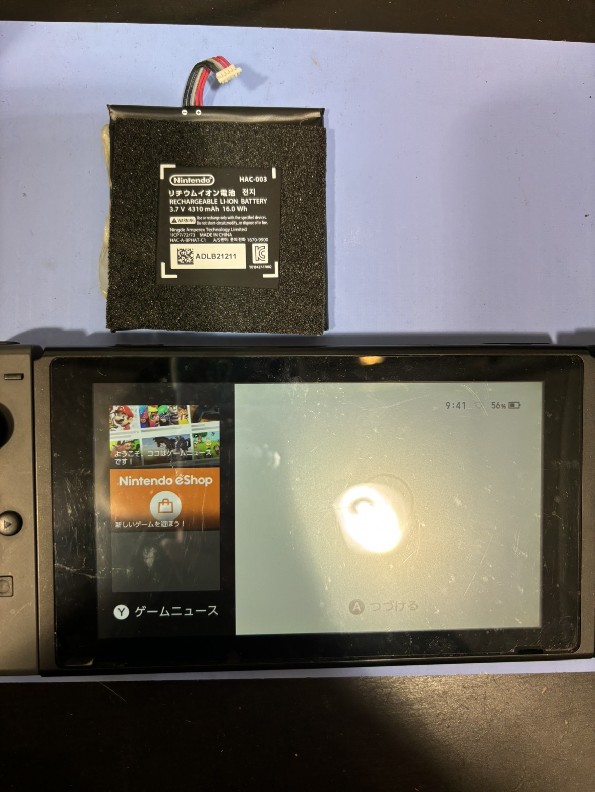 NintendoSwitch　バッテリー交換　伊丹市よりお越しのお客様