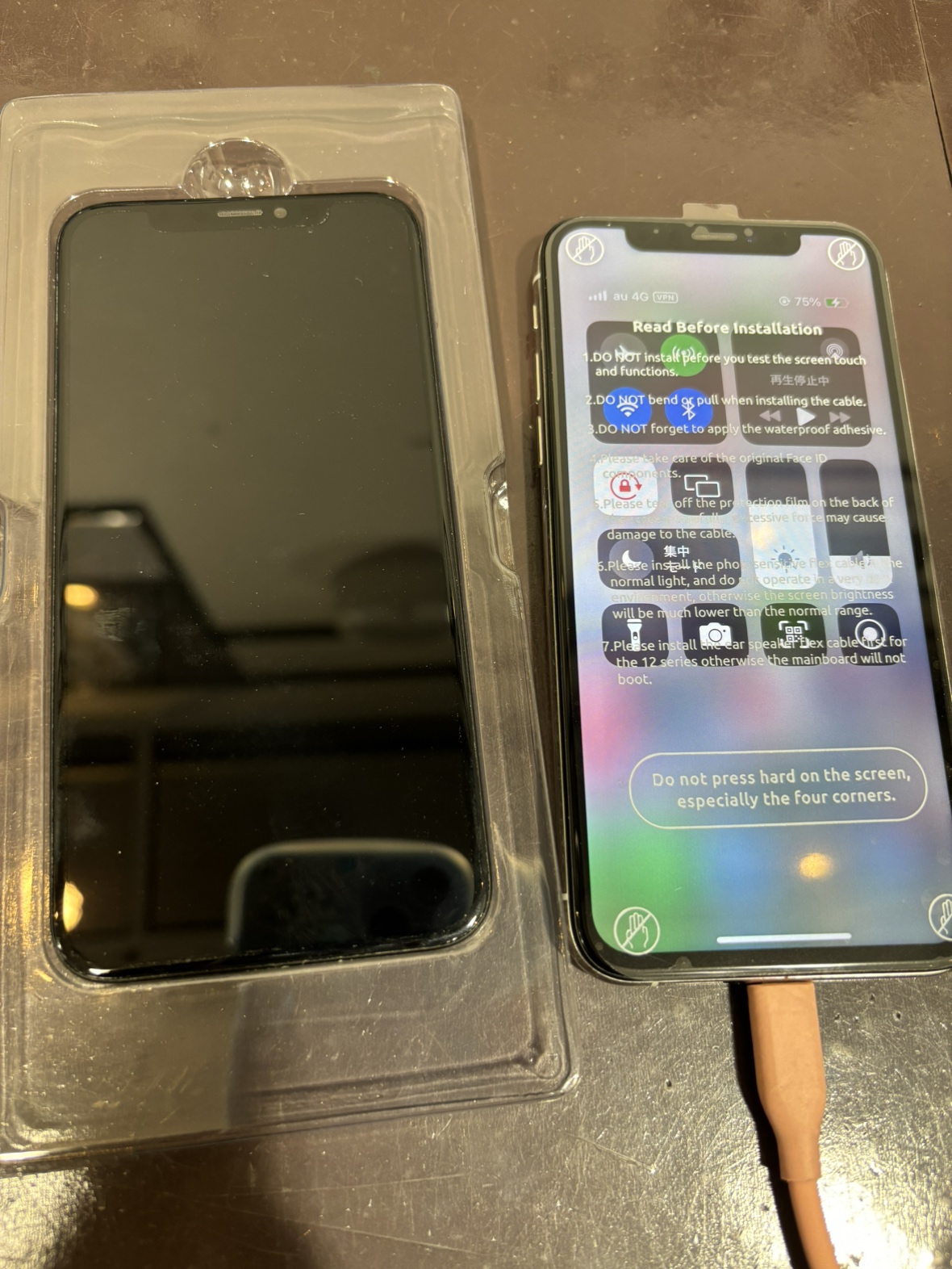 iPhone11　画面交換　伊丹市よりお越しのお客様