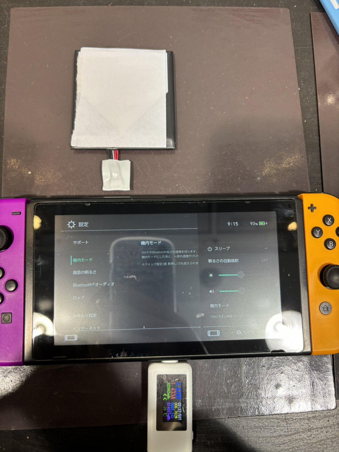 NintendoSwitch バッテリー交換 尼崎市よりお越しのお客様　スイッチ/電池