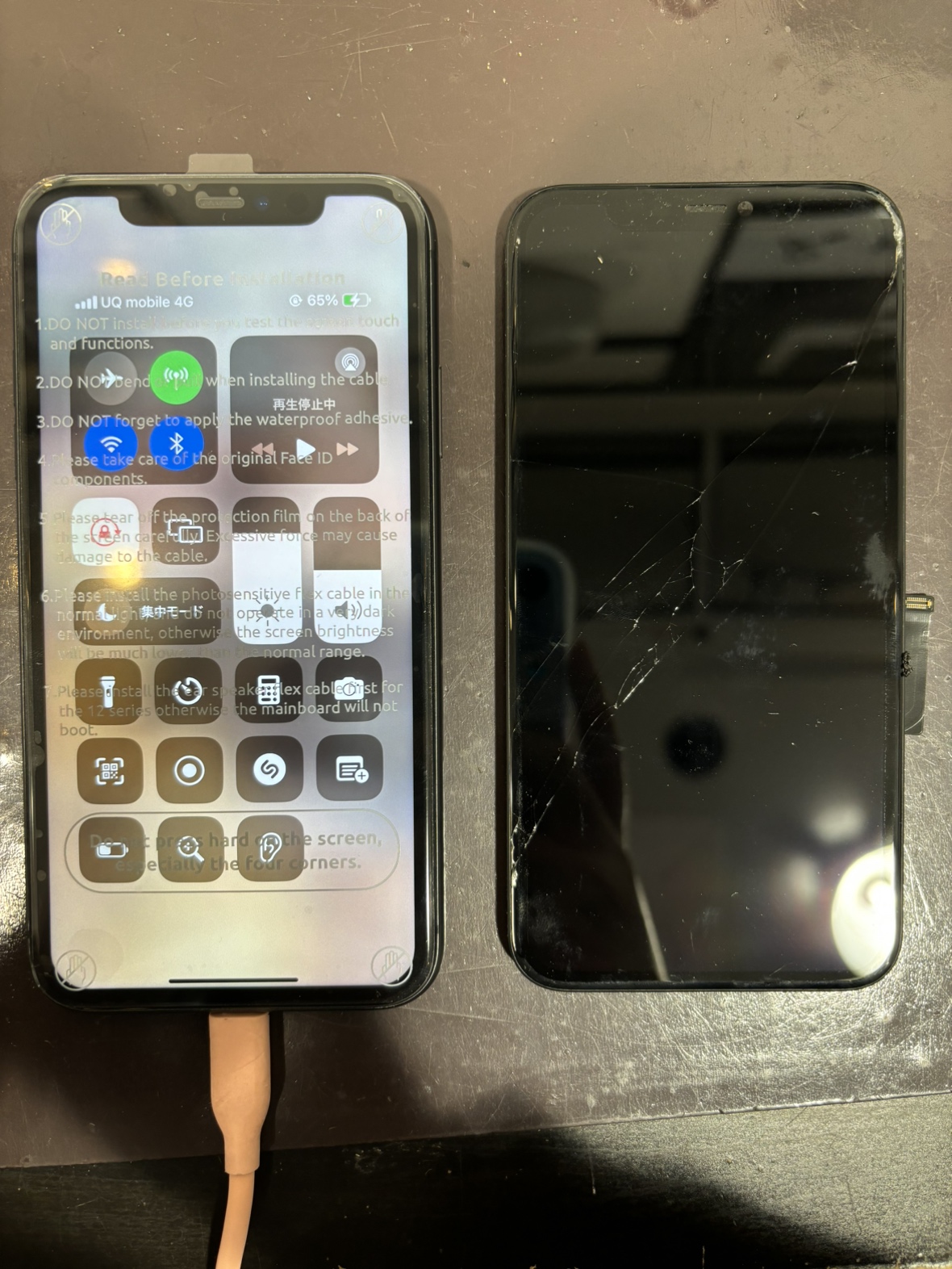 iPhone11　画面交換　伊丹市よりお越しのお客様