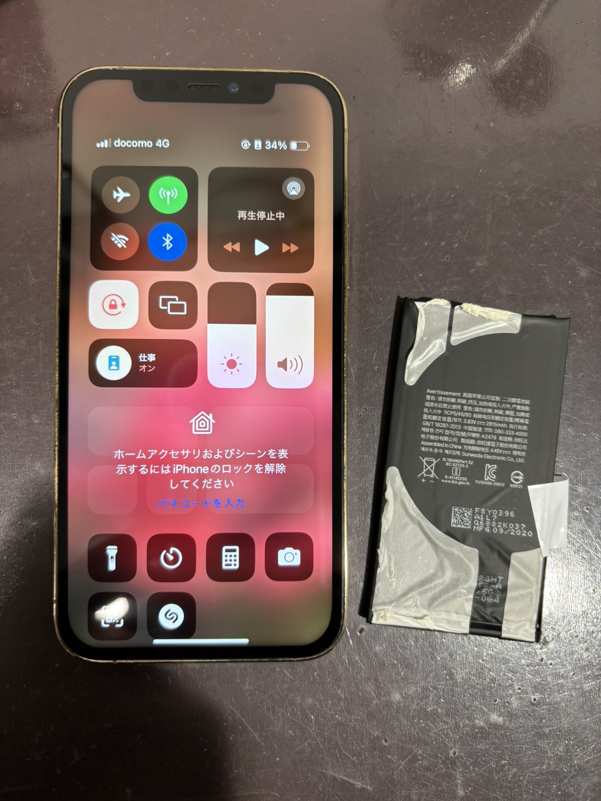 iPhone12　バッテリー交換　伊丹市よりお越しのお客様