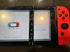 任天堂Switch　本体レール交換