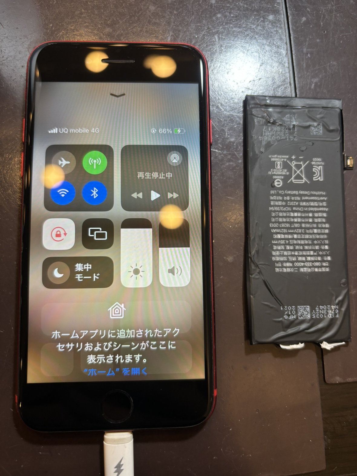 iPhoneSE2　バッテリー交換　伊丹市よりお越しのお客様