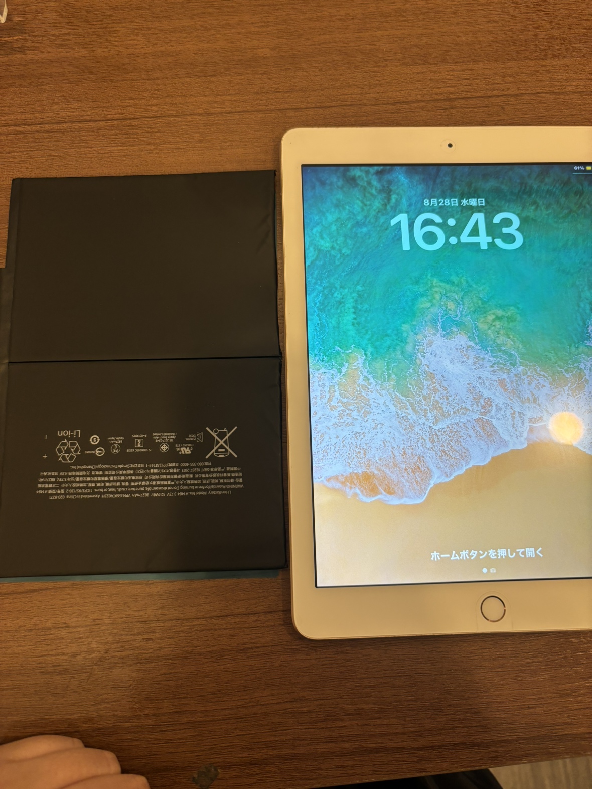 iPad6　バッテリー交換　尼崎市よりお越しのお客さま