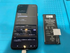 バッテリー交換 Pixel4a